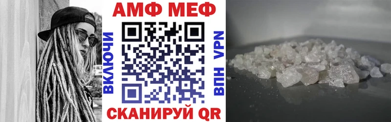 Amphetamine 98%  MEGA ссылка  Ильский 