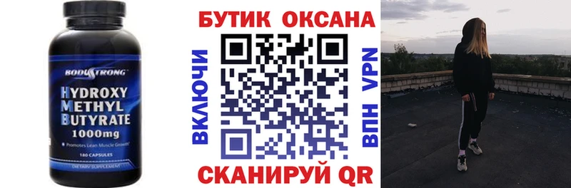 ссылка на мегу   Ильский  Бутират бутандиол 