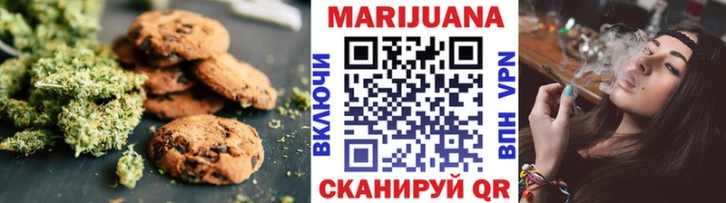 Canna-Cookies конопля  где продают наркотики  Ильский 