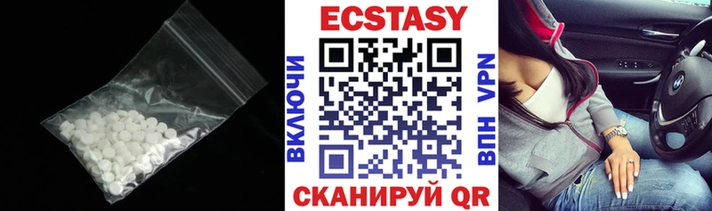 omg ссылки  где купить   Ильский  Ecstasy XTC 