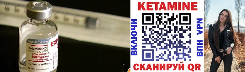 OMG вход закладки Ильский Кетамин VHQ