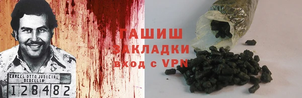 трава Абдулино