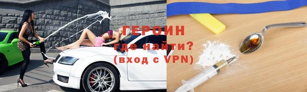 трава Абдулино