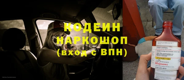 трава Абдулино