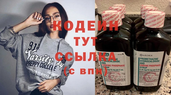трава Абдулино