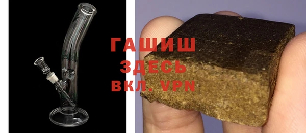 каннабис Магас