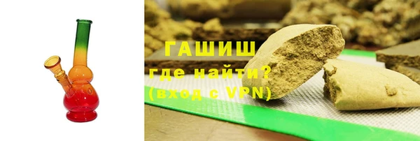 трава Абдулино