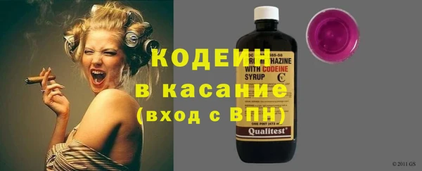 трава Абдулино