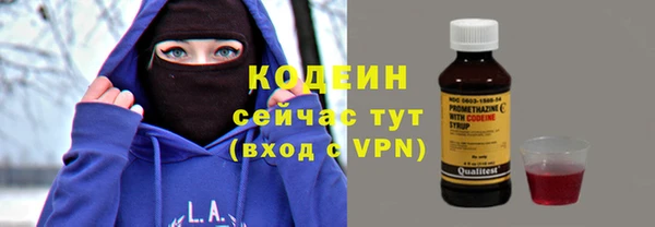 трава Абдулино