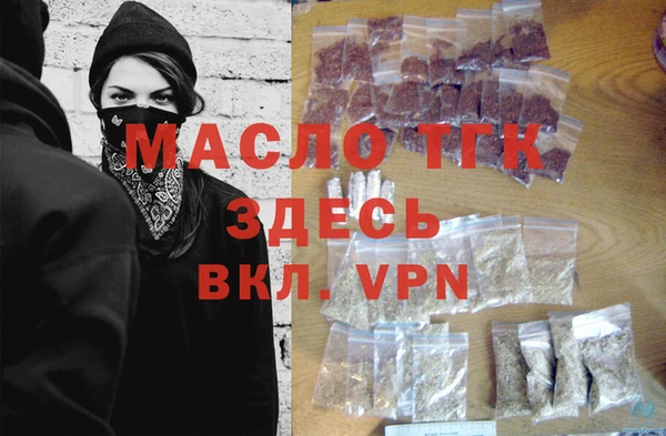 трава Абдулино
