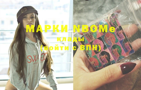 трава Абдулино