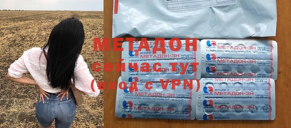 трава Абдулино