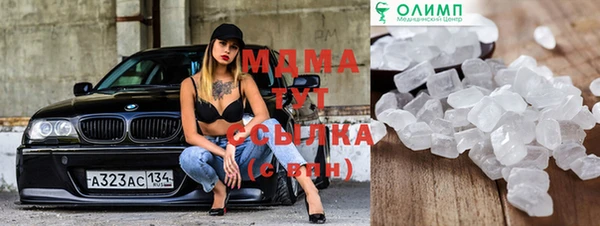 ешки Абаза