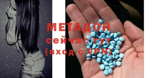 трава Абдулино