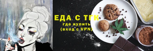 PSILOCYBIN Абинск
