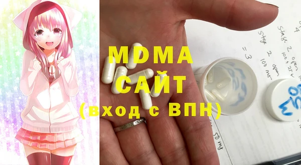 трава Абдулино