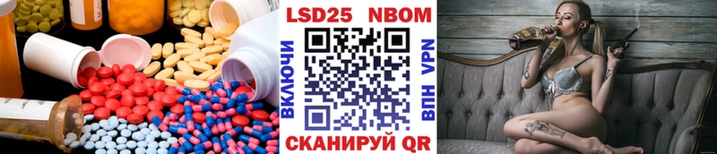 ЛСД экстази кислота Ильский