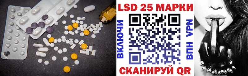 LSD-25 экстази ecstasy  как найти наркотики  Ильский 