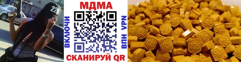 МДМА crystal купить закладку Ильский
