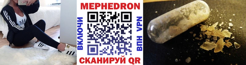 хочу   Ильский  МЕФ 4 MMC 
