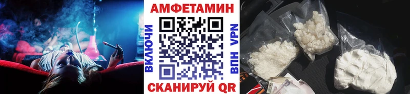 даркнет сайт  Ильский  сайты даркнета клад  МЕТАМФЕТАМИН витя 