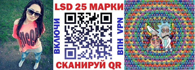 где купить наркоту  Ильский  Марки N-bome 1,8мг 