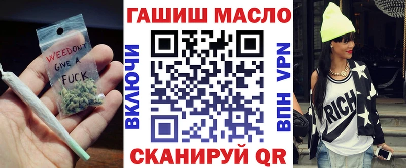 ТГК жижа  Ильский 